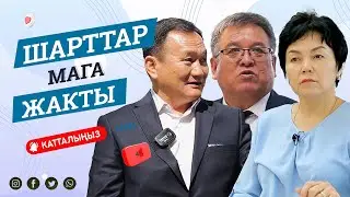 Best Way Элет | Как купить квартиру через кооператив в рассрочку без % по одному паспорту