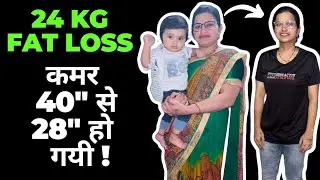 25 KG Weight Loss & Kamar Ka Size 40