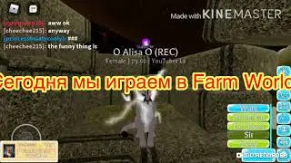 Обзор на пуму и орла (farm world)