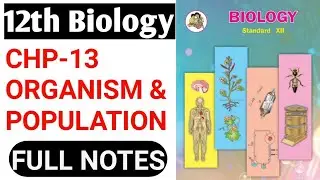 HOW TO DOWNLOAD STD-12TH NAVNEET NOTES FOR ALL SUBJECTS