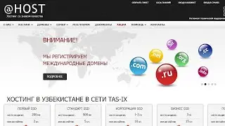 ahost.uz dan ajoyib yangilik, barcha web dasturchilar uchun | ITOne Uz