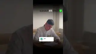 Мидың жұмысы 🔥#education #врач #медик #science #rek