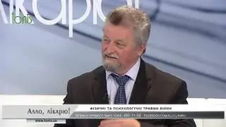 Травми війни! Реабілітація воїнів АТО.
