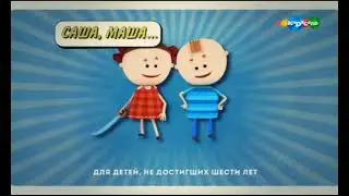 отрывок Аркадия Паровозова на телеканала Карусель