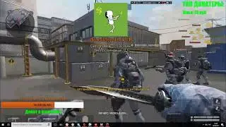 ДОНАЧУ СТРИМЕРАМ? ВОТ ЭТО РЕАКЦИЯ!