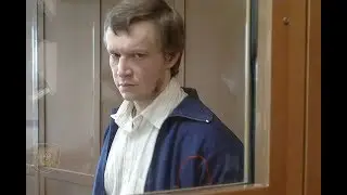 Битцевский маньяк