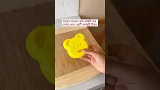 Lunch for my toddler #bangladeshivlogger #toddlermealideas