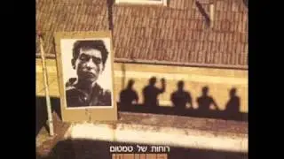 פרויקט הגומיה - האיש במעיל השחור