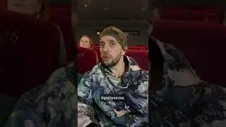 Когда очень хочешь замуж #кинотеатр #семья #юмор #свадьба