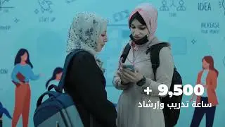الفيلم التوثيقي الخاص بمشروع Login