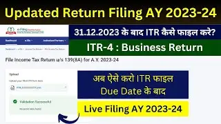ITR Filing 2023-24 Updated Return | File ITR AY 2023-24 After Last Date | ITR-4 : Business Return