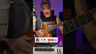 Амирхан Масаев - Забытый Рай - кавер#масаев #гитара #каверы #kaveri #кавер #муцураев #каверынагитаре