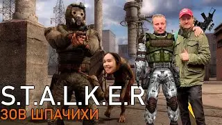 БАЙКИ ВАНОМАСА У КОСТРА