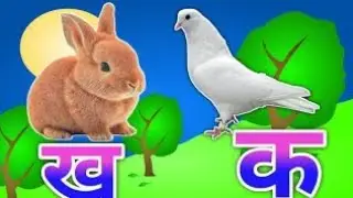 anaram a se anar aa se aam e se emli a se Gyani tak anaram