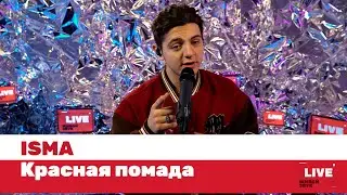ISMA — Красная помада / LIVE / ТНТ MUSIC