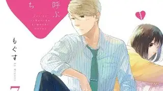 Koi to yobu niwa kimochi [AMV] Mood