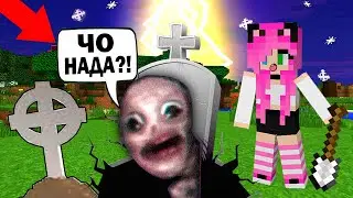 🤫👶РАСКОПАЛ МОГИЛУ  ЗАБЫТОГО РЕБЕНКА В МАЙНКРАФТ! КАК ПРОЙТИ МАЙНКРАФТ НО Я SCP ЗАБЫТЫЙ РЕБЕНОК!🤫👶