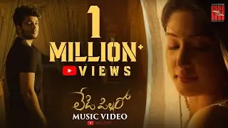 Lady Pillaro Music Video | Yasaswi Kondepudi | S Krishna | Jai Jasti, Pratha Canser| Imagespark Ent