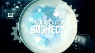 Тизер для компании БИЗБОЛ