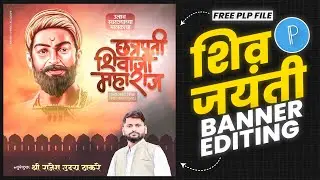 Shiv Jayanti Banner Editing | शिव जयंती Free Plp File | shivaji Maharaj Banner