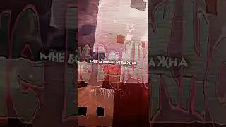 Ты мой новый герой!Руня |Майнкрафт, но задира школы не даёт мне покоя|~5 