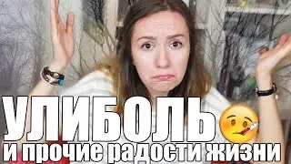 МЕЖДУ НАДО И НЕ ХОЧУ: депрессия, выгорание и медитация.