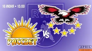 Рассвет vs Ястребы