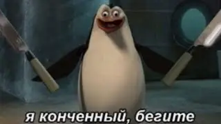 УПОРОТЫЙ ШКЕБЕДЕ ТУАЛЕТ 5
