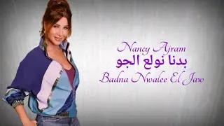 Badna Nwalee El Jaw | Nancy Ajram | Indonesian Translation | بدنا نولع الجو | نانسي عجرم