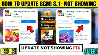 Bgmi 3.1 Update Download | Bgmi 3.1 Update Not Showing Fix | Bgmi New Update