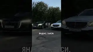Выбор тарифа для работы в Яндекс.Такси