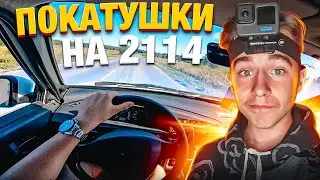 🎅АТМОСФЕРНЫЕ ПОКАТУШКИ НА ЧЕТЫРКЕ !