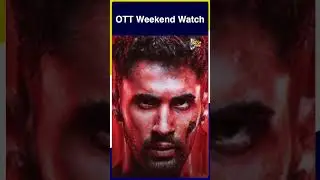 ਇਸ Weekend OTT ‘ਤੇ ਇਨ੍ਹਾਂ Webseries ਤੇ ਫ਼ਿਲਮਾਂ ਨੂੰ ਦੇਖ ਕੇ ਕਰੋ Enjoy