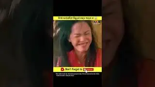 কিউট মনস্টারটিকে কিছুতেই মারতে পারলো না 😱 #shorts #ytshorts