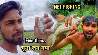 Fishing with village style||आज 5000 का चूना लग गया|| Fish with bambooshoots ||part 3