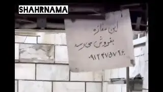 احتمالاً گرانقیمت‌ترین ملک دنیا.....سانتی صدمیلیون