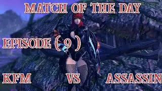 Match of the day EP ( 9 ) Blade and Soul - (KFM vs Assassin)