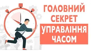 «4000 тижнів. Тайм менеджмент для смертних» | Олівер Беркмен