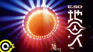 瘦子E.SO『地囚人』演唱會高雄場
