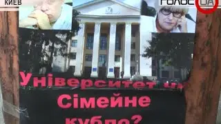 МОЗ почистить 