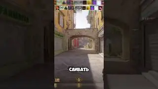 ЧИПИ ЧИПИ ЧАПА ЧАПА #cs2 #csgo #мем