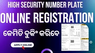 How To Apply HSRP Number Plate In Odisha 2022 || HSRP Number Plate Online Registration In Odisha