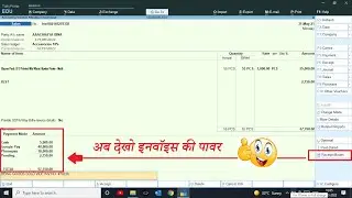 Receipt Modes in Sales Voucher | 2022 Best Free Tally Prime TDL 