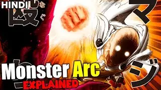 One Punch Man Monster Association Part 2 Explained In Hindi (1)