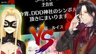 【3視点】怪盗ルイスからの犯行予告を止めるため奔走する探偵シェリン、そこへ居合わせた一般通行亜人レヴィまとめ【にじさんじ/マイクラにじ鯖/切り抜き】