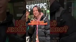 This guy is so funny 🔥