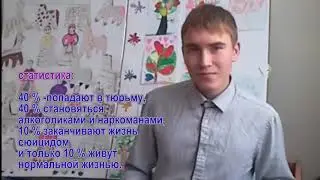 Познакомьтесь, это мы!