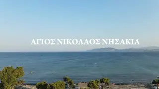 Άγιος Νικόλαος Νησάκια Λούτσα, βάπτιση
