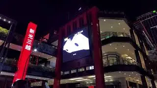 Hollyland VenusLiv night test /猛瑪MOMA 探境 直播攝影機 夜間錄影測試