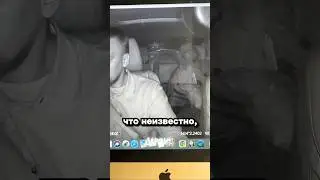 Уснул или не уснул?
